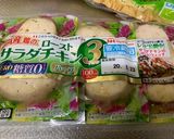 サルサ ベルデソースで頂くトルティーヤ作り方3写真