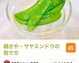 めんつゆで簡単ひじき煮・大豆入り作り方5写真