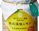 【簡単】藻塩カルパッチョ作り方3写真