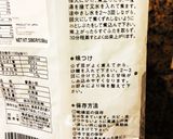 自家製あんこレシピ♡ 赤飯も炊けます！作り方25写真