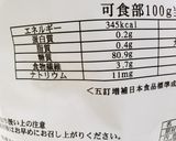 簡単♪ヘルシーしらたきマヨサラダ作り方12写真
