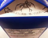 牛乳パックで作る♡巨大なフルーツ牛乳かん作り方5写真