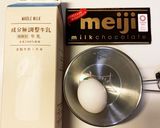 チョコレート味のシェラカップリン作り方12写真