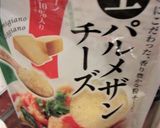 じゃがカレー焼き作り方4写真
