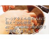 カブプチトマト紫蘇のニンニク山椒油和え!作り方4写真
