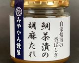 ゴマうま焼うどん作り方4写真