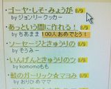 ゴーヤ・しそ・みょうがのゴマ梅醤油和え作り方4写真