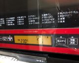よもぎパン(角食)作り方7写真