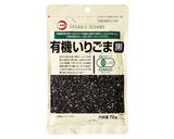 オートミールセサミクッキー作り方6写真