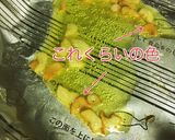 マグロテール(尾尻)のステーキ作り方4写真
