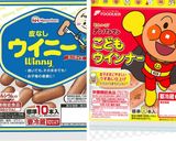 魚肉ソーセージのきゅうり挟み☺︎作り方6写真