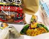 おかずパウンドケーキ♡ランチにも作り方5写真