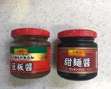 簡単！絶品！麻婆竹の子♡作り方2写真
