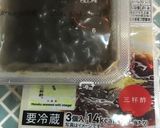 簡単！モズク入り納豆卵丼作り方1写真