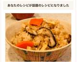 ツナ缶まるごと炊き込みご飯作り方2写真