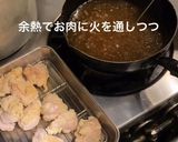 茶割代官山のヤンニョムチキン作り方10写真