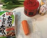 栄養満点！切り干し大根のサラダ作り方1写真