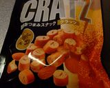 CRATZチーズクラッカー作り方4写真