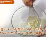 バッタの大量発生フロランタン作り方2写真