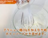 バッタの大量発生フロランタン作り方3写真