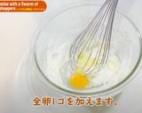 バッタの大量発生フロランタン作り方4写真