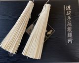 枝豆のクリームつゆそうめん作り方1写真