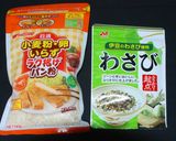 簡単‼わさびづくしの野菜ロールカツ♪作り方1写真