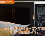 バッタの大量発生フロランタン作り方10写真