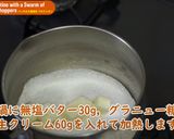 バッタの大量発生フロランタン作り方12写真