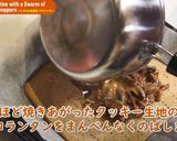 バッタの大量発生フロランタン作り方14写真