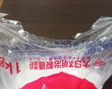 目から鱗☆砂糖の容器への移し方作り方1写真