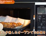バッタの大量発生フロランタン作り方15写真