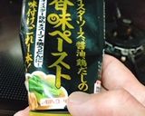 自家製焼売作り方7写真