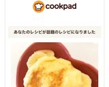 バナナにカスタード♡シナモンシュガーのせ作り方6写真