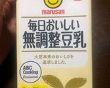 自然な甘さ豆乳プリン作り方4写真