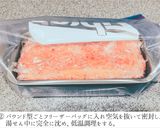 パウンド型合挽肉 温度上昇モニタリング作り方22写真