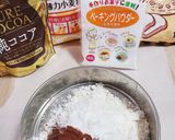 チョコ◆コーヒーケーキ作り方1写真