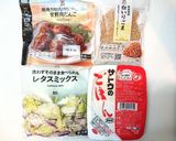 パックご飯で作る「肉団子ご飯」作り方1写真