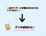 夏にぴったり！水信玄餅作り方1写真