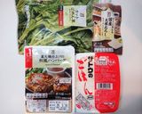 パックご飯で作る「和風ハンバーグご飯」作り方1写真