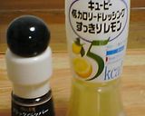 彩り野菜と海老のゼリー寄せ作り方5写真
