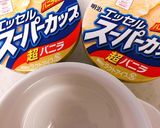 スーパーカップを高級アイスに！作り方2写真