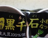 黒納豆とメカブ和え作り方1写真