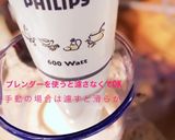 超美味♡無糖プリン簡単ダイエットデザート作り方5写真