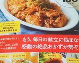 お手軽♡スティックチキンカツ♪作り方13写真