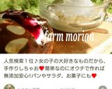 牛乳大量消費!おうちで❤️リコッタチーズ作り方16写真