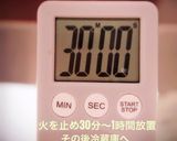 超美味♡無糖プリン簡単ダイエットデザート作り方10写真