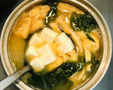 簡単・豆腐と油揚げとワカメのお味噌汁作り方4写真