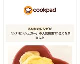 バナナにカスタード♡シナモンシュガーのせ作り方5写真