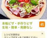 春巻きメインの夜ご飯・夕飯の献立です作り方5写真